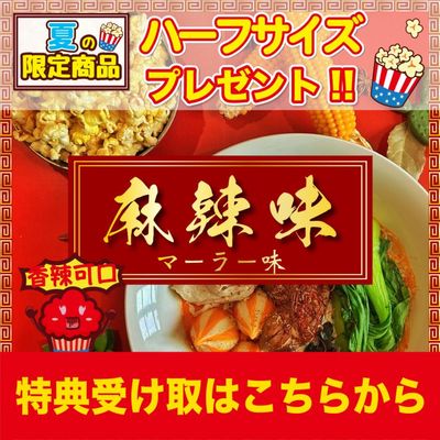 ��6��1������ץ쥼��ȡ�������̣