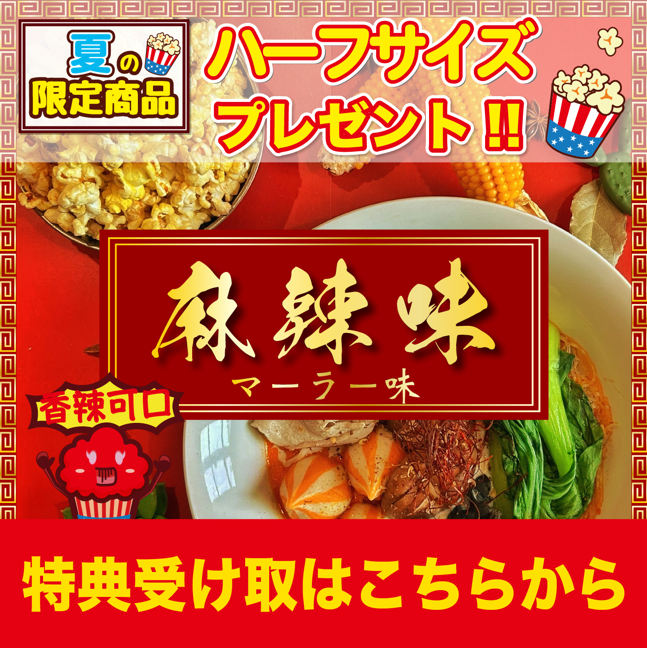 ��6��1������ץ쥼��ȡ�������̣