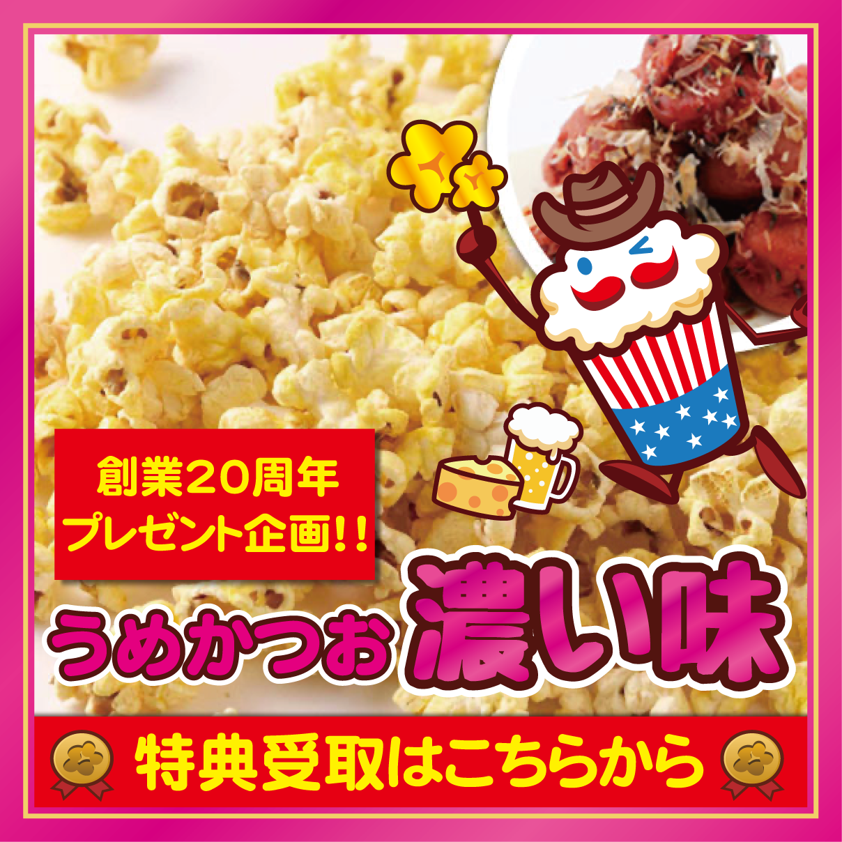 �ڽˡ��϶�20��ǯ�ۤ��ᤫ�Ĥ�ǻ��̣�ץ쥼��ȡ�