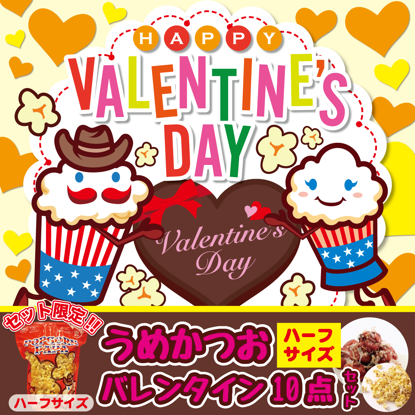 �ڴ��ޤ���ʤ����ˡ��ۤ��ᤫ�Ĥ��ԥϡ��ա�10�����å�