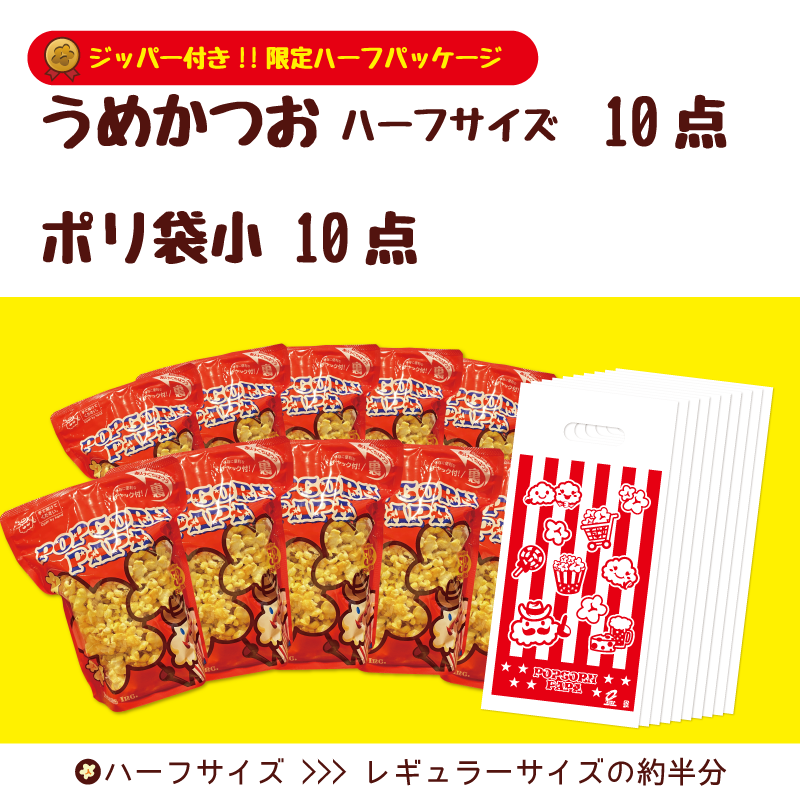 �ڴ��ޤ���ʤ����ˡ��ۤ��ᤫ�Ĥ��ԥϡ��ա�10�����å�