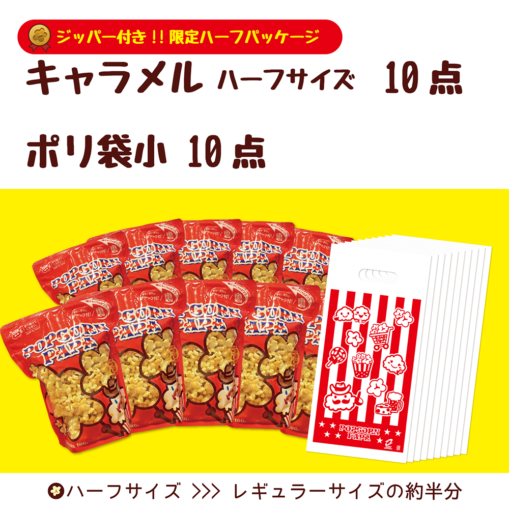 �ھд�Ϥ����뤪�֤��ˡ��ۥ������ԥϡ��ա�10�����å�