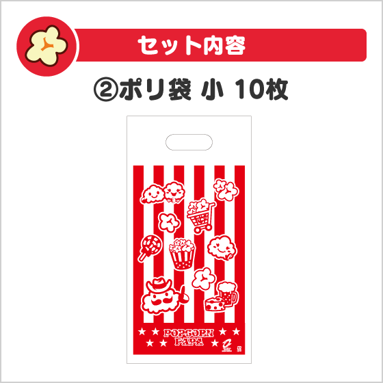 �ھд�Ϥ����뤪�֤��ˡ��ۥ������ԥϡ��ա�10�����å�