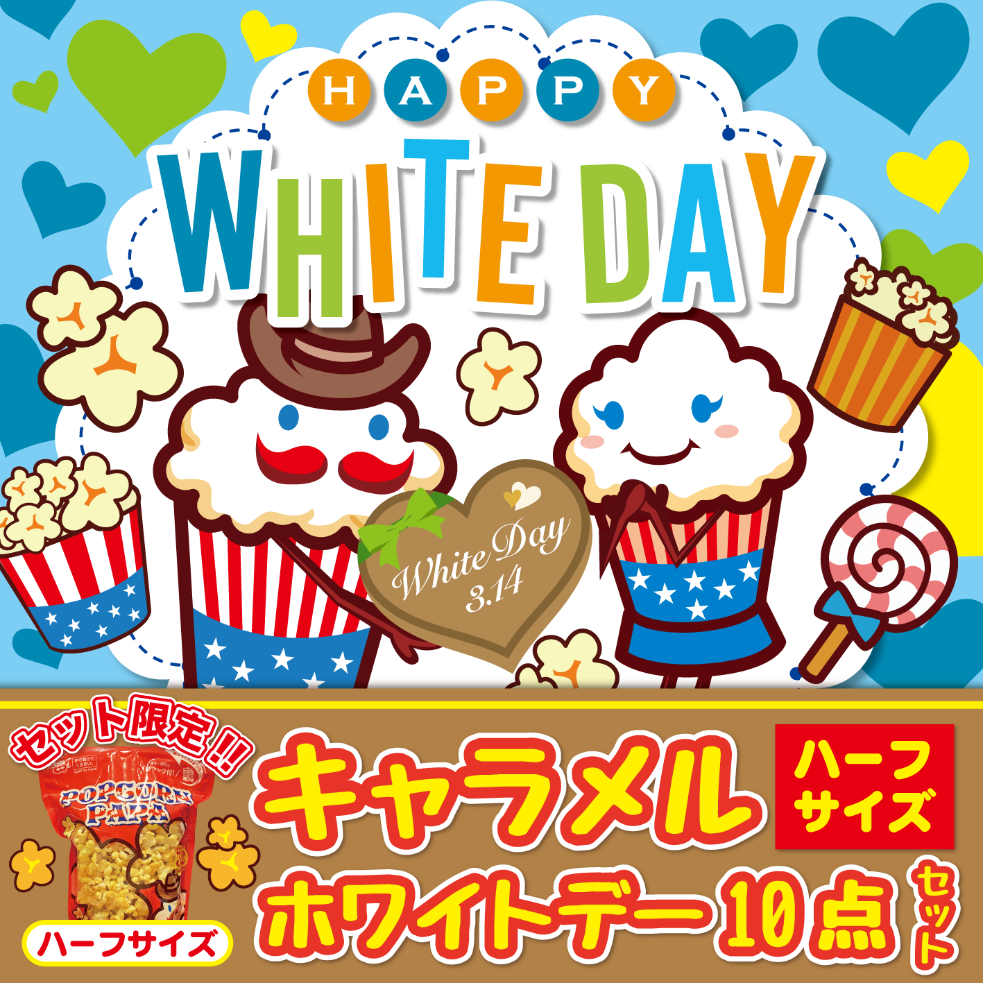 �ھд�Ϥ����뤪�֤��ˡ��ۥ������ԥϡ��ա�10�����å�