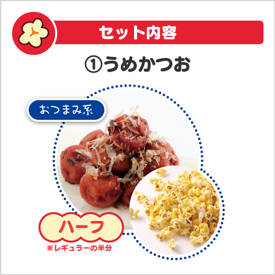 �ڴ��ޤ���ʤ����ˡ��ۤ��ᤫ�Ĥ��ԥϡ��ա�10�����å�