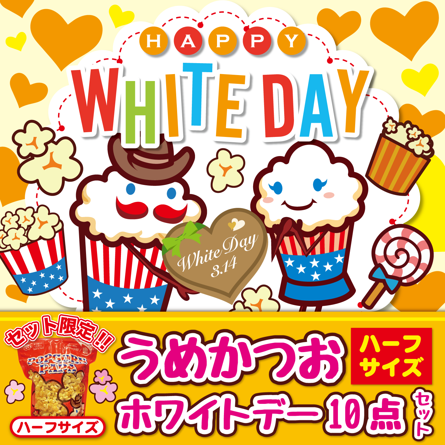 �ڴ��ޤ���ʤ����ˡ��ۤ��ᤫ�Ĥ��ԥϡ��ա�10�����å�