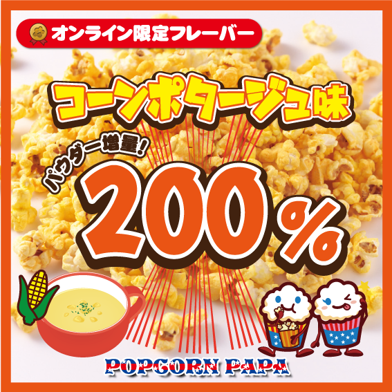 ڥ饤ۥݥ̣200