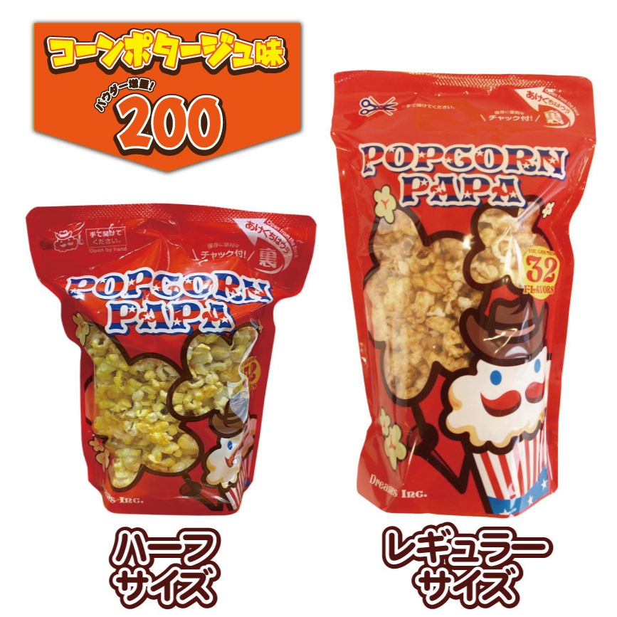 ڥ饤ۥݥ̣200
