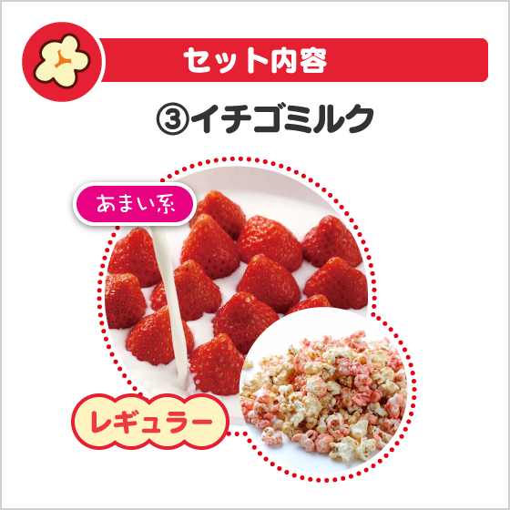 �ڥե��ߥ꡼���å� ���ꥹ�ޥ�Ver.��