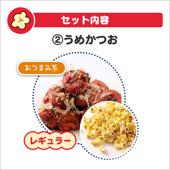 �ڥե��ߥ꡼���å� ���ꥹ�ޥ�Ver.��