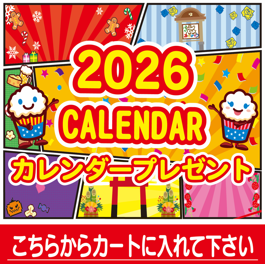 ��2026ǯ�ۥ��������ץ쥼��ȡ���