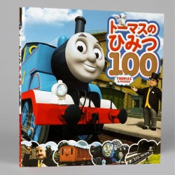 トーマスのひみつ１００