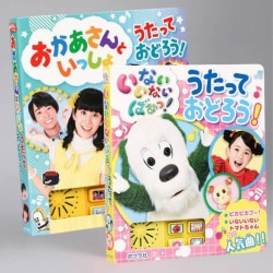 ＮＨＫ　音出る　セット