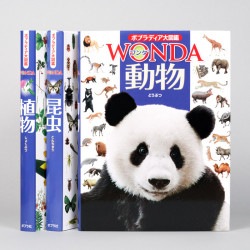 図鑑ＷＯＮＤＡ　生き物セット