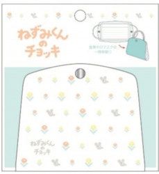 ねずみくんの　マスクケース