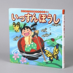 いっすんぼうし