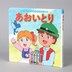 あおいとり