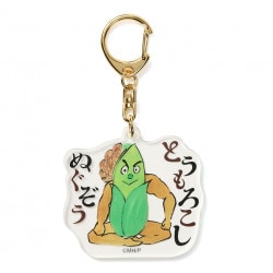 とうもろこしぬぐぞう　アクリルキーホルダー