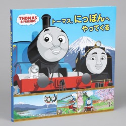 トーマス、にっぽんへやってくる