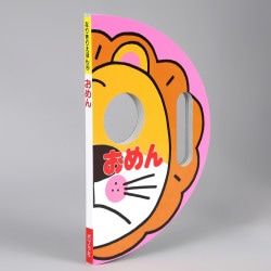 kodo-mall