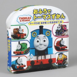 おふろでトーマスずかん　トーマスのなかま、いえるかな？３０