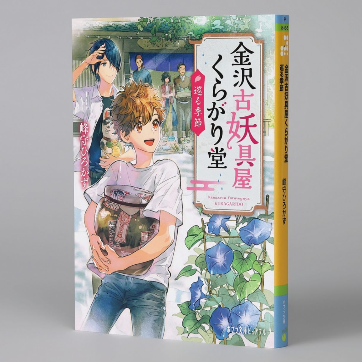 百年文庫　ポプラ社　２１～２８、３０～３８、４０～４４　２２冊　セット 百年文庫 ポプラ社 21～28、30～38、40～44 22冊