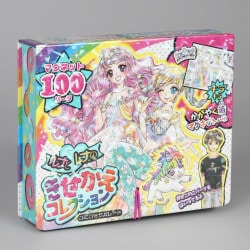 ルナとレナのきせかえコレクション　ユニコーンパレード