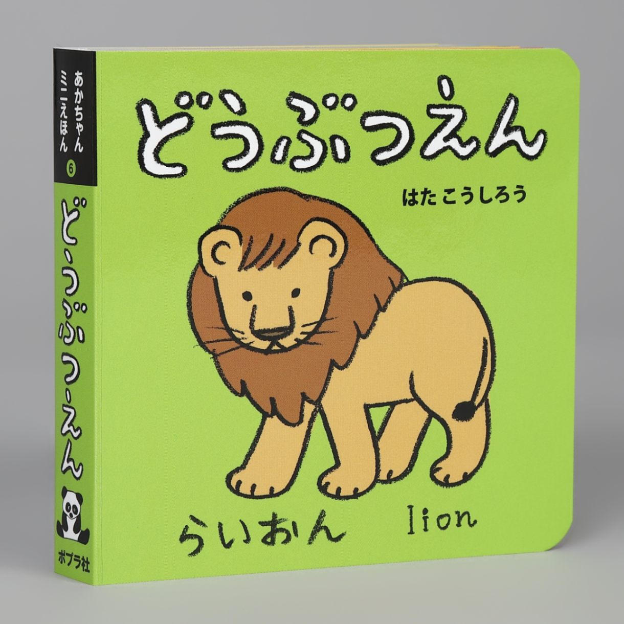 どうぶつえほん 716a+ow2dfL._UF350,350_QL50_.jpg