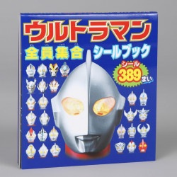 ウルトラマン全員集合シールブック