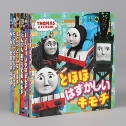 トーマスのポケットえほん　キモチのおはなし