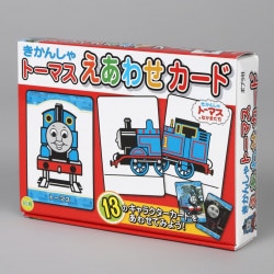 きかんしゃトーマス　えあわせカード