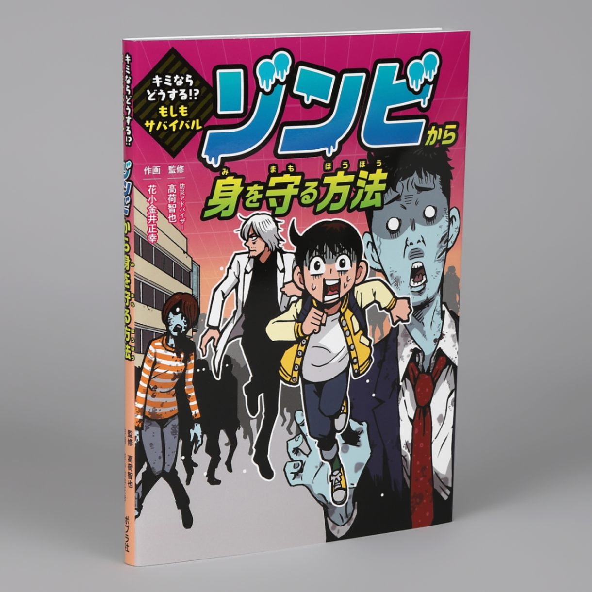 初版本　そして燦く　除籍本 初版本 そして燦く 除籍本 本
