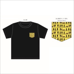 ゾロリ柄ポケットＴシャツ　ブラック　Ｌ