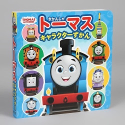 トーマスキャラクター 0000000018133_b9dRx3J.jpg