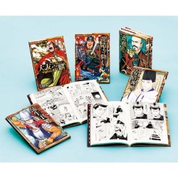 コミック版　日本の歴史　第１３期（全６巻）