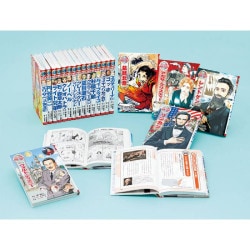 コミック版　世界の伝記　第２期（全２０巻）
