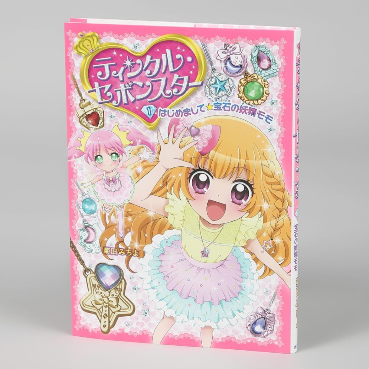 桃ちゃん様オーダー専用 桃ちゃん様専用ページ 桃ちゃん様オーダー専用ページ 桃ちゃん様