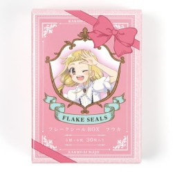 らくだい魔女　フレークシールＢＯＸ　フウカ