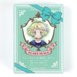 らくだい魔女　フレークシールＢＯＸ　カリン