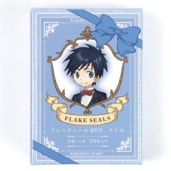 らくだい魔女　フレークシールＢＯＸ　チトセ