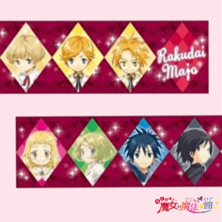 らくだい魔女　マスキングテープ　Ａ