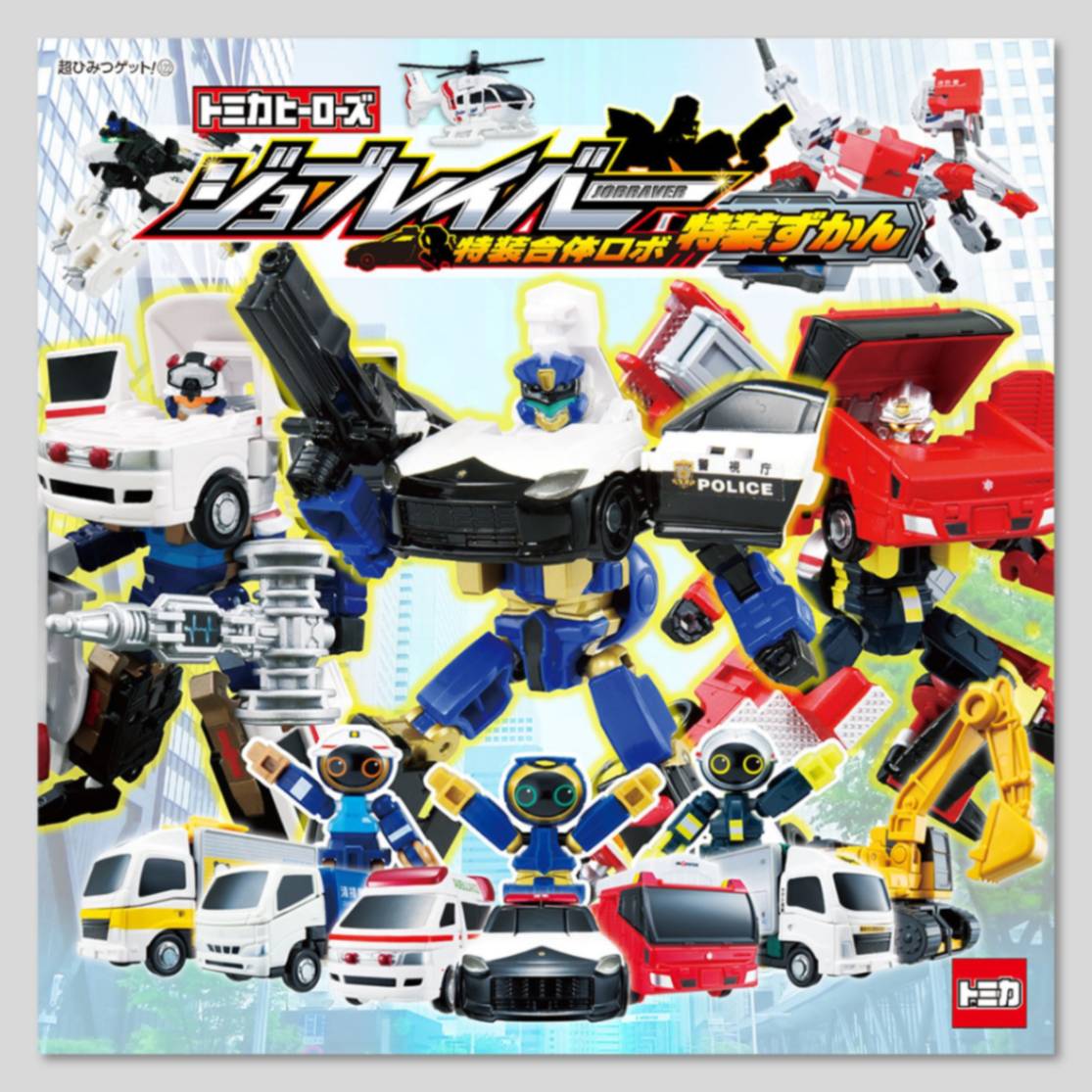Takara Tomy - スーパー戦隊シリーズ　特撮　ロボット　玩具　レトロ　トミカ　まとめ買い　ジャンク 2452848911.jpg?1741999867