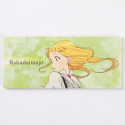 一筆箋Ａ　劇場アニメ「らくだい魔女　フウカと闇の魔女」