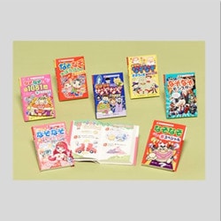 超スペシャルなぞなぞ王国（全７巻）
