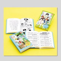 特装版　学校に行けないときのサバイバル術（全２巻）