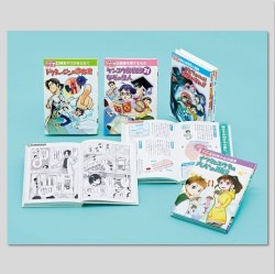 マンガでわかる保健の本（全５巻）