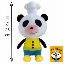 パンダのおさじ　ぬいぐるみ