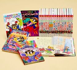 かいけつゾロリシリーズ　Ｂセット（全２０巻）