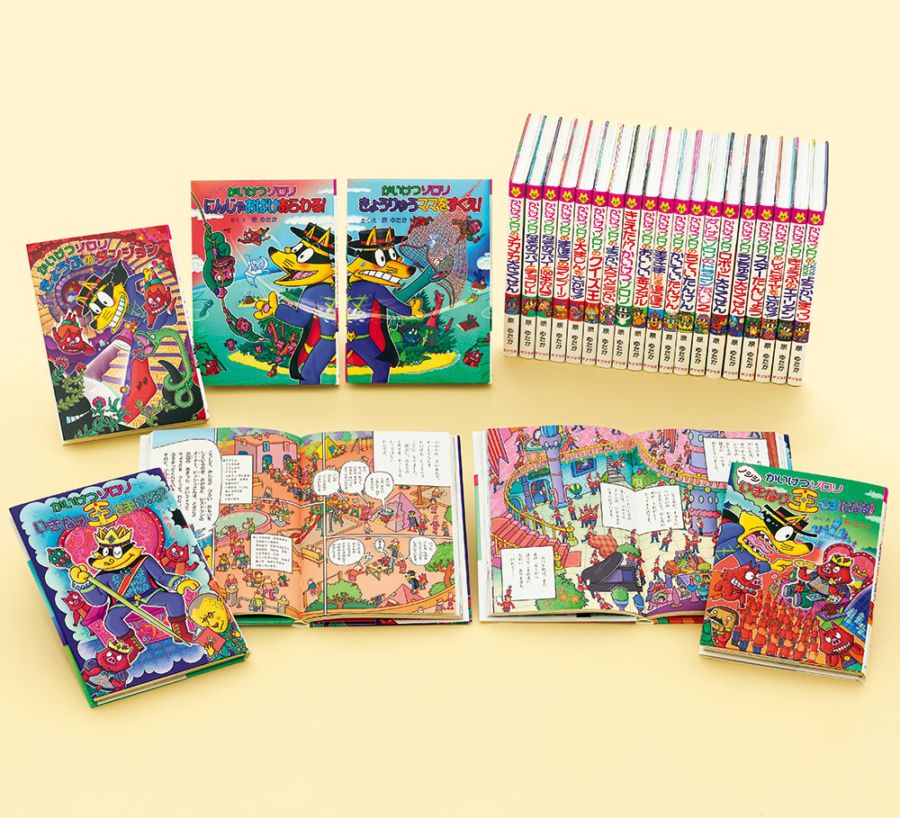 かいけつゾロリシリーズ　1-74巻　他　セット かいけつゾロリシリーズ 1-74巻 他 セット かいけつゾロリシリーズ（全74冊