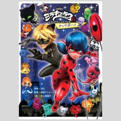 ミラキュラス　レディバグ&シャノワール　サンドボーイ